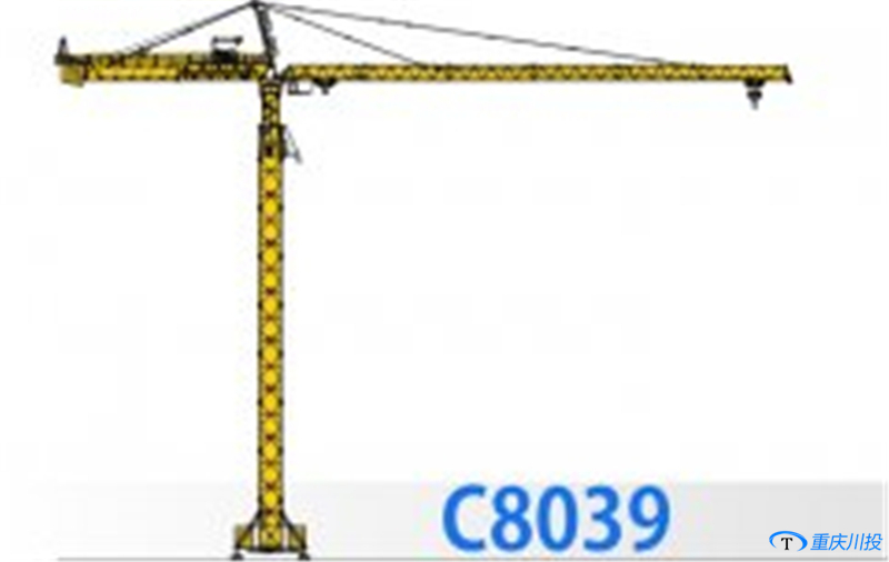 C系列水平臂塔式起重机C8039