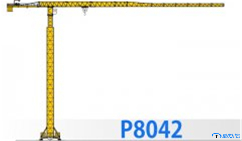 P系列平头式塔式起重机P8042